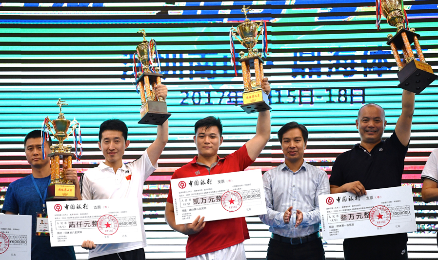 2015年深圳市第十一届跆拳道品势比赛竞赛规程